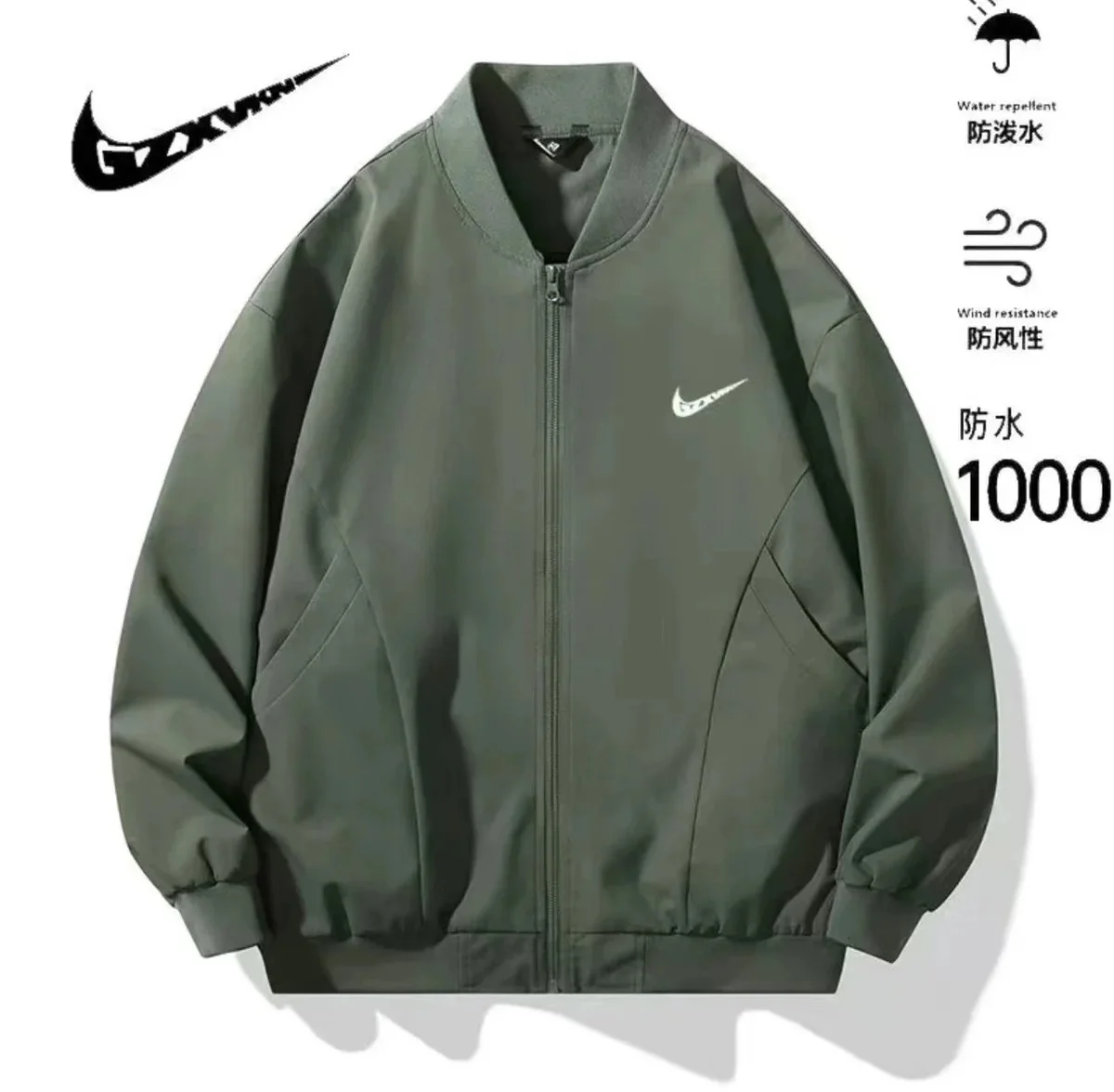 Nike Olive Green Bomber Jacket