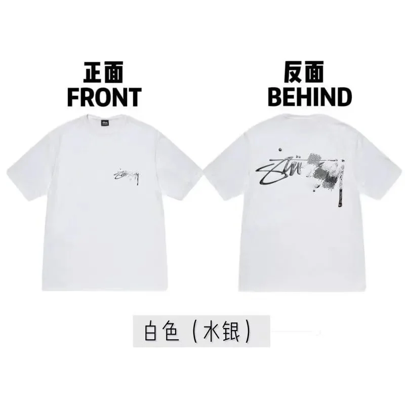 Stussy Stussy T-Shirt White Silver T-Shirt