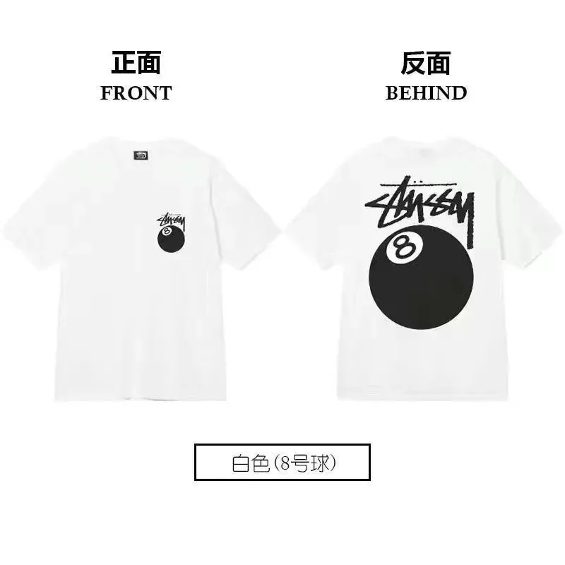 Stussy 8 Ball White T-Shirt