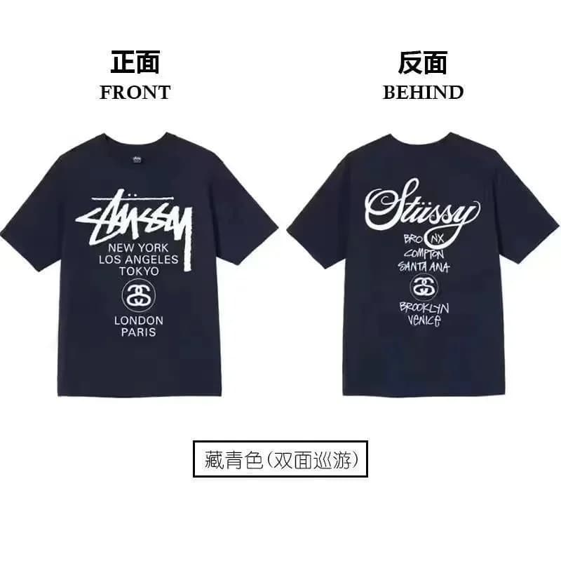 Stussy藏青色双面巡游T恤