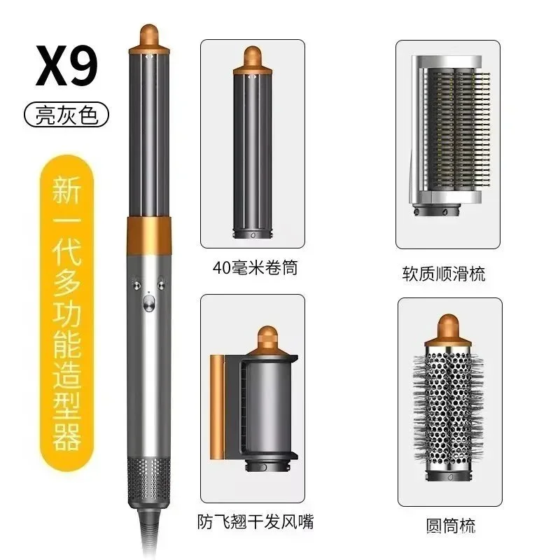 unbranded X9 Light Gray Hair Styler