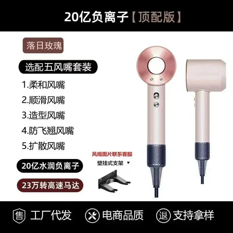 Hair Dryer [Colorway] Hair Care Tool