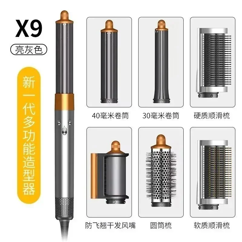 X9 Light Gray Hair Styler Tool
