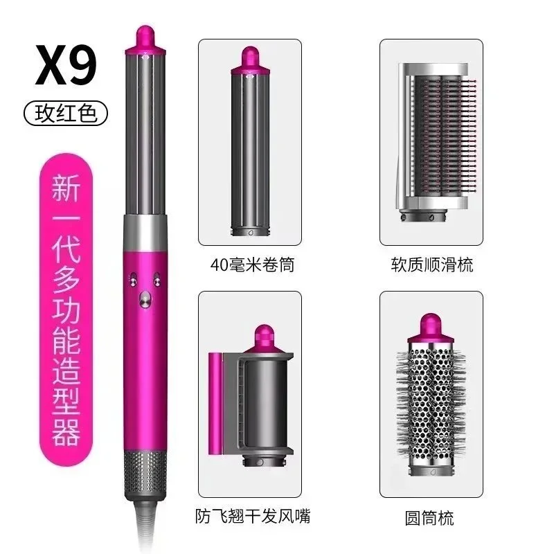 X9 Rose Red Hair Styler Tool