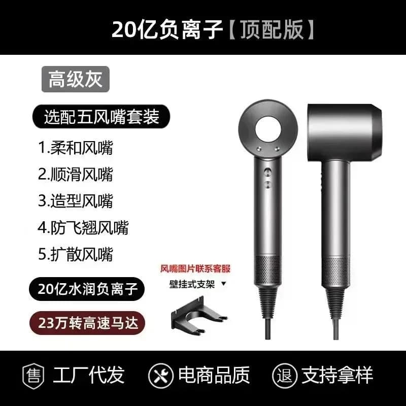 Hair Dryer [Colorway] Hair Care Device
