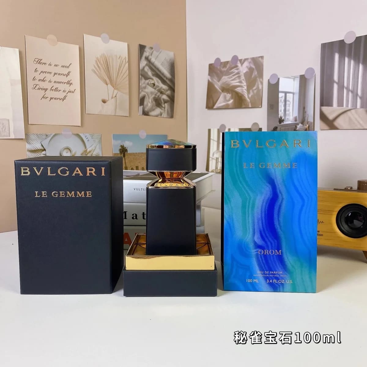 Bvlgari Le Gemme Orom 100ml Perfume