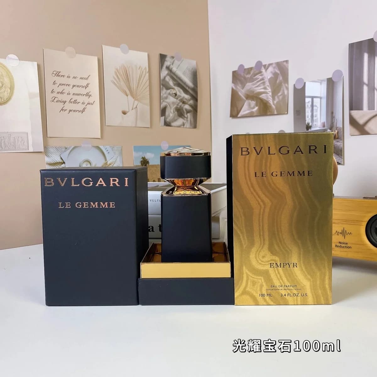 Bvlgari Le Gemme Empyr 100ml Eau de Parfum