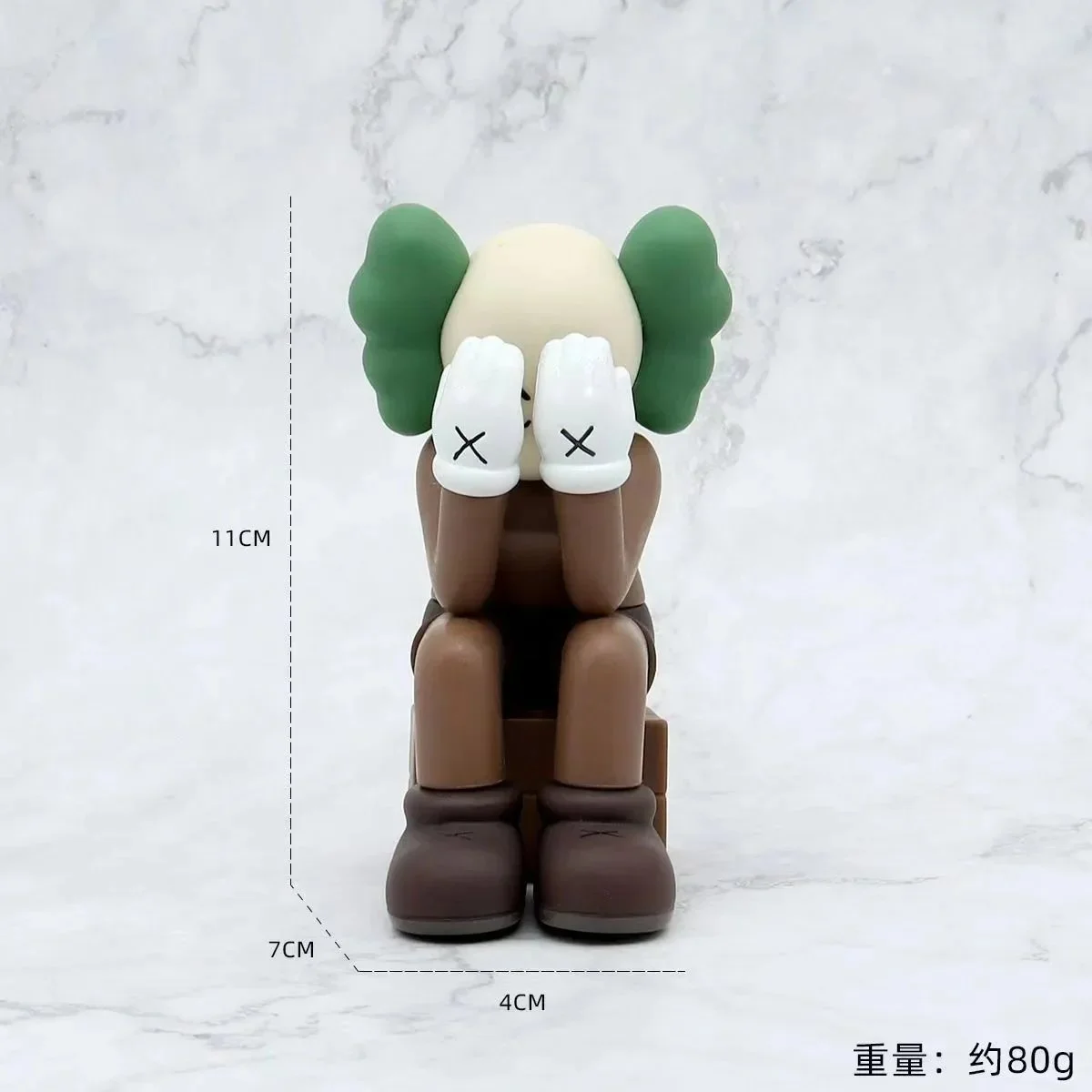 KAWS Companion Brown Green Figure