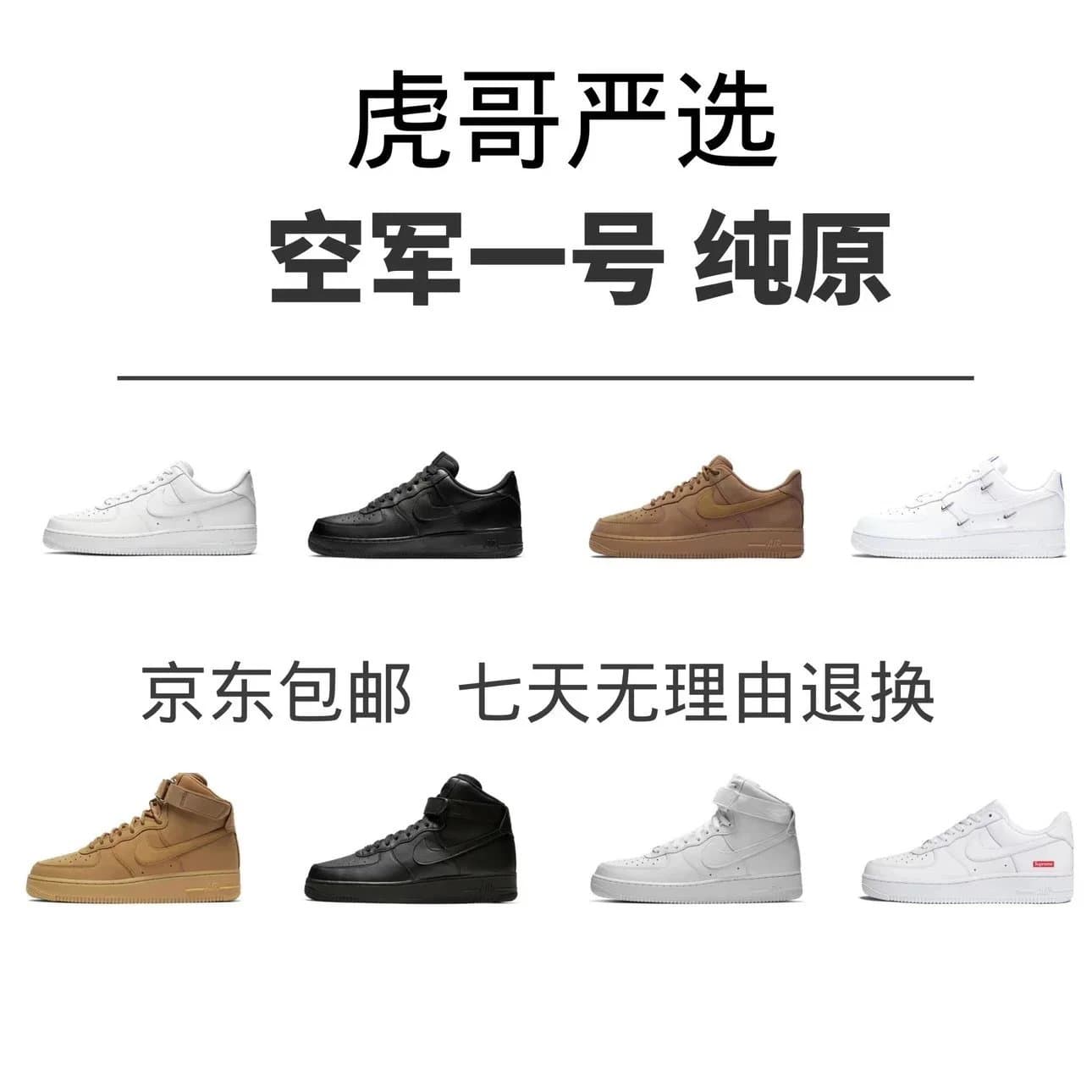 Bone White Tonal Low-Top Sneakers seller listing evidence