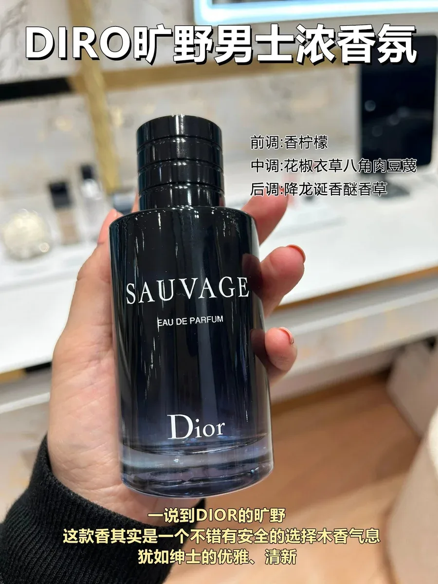 Dior Sauvage Eau de Parfum Concentrated
