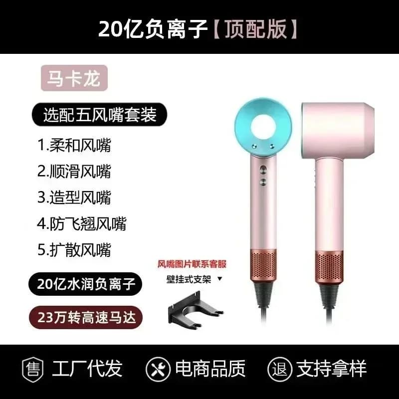Hair Dryer with Negative Ion Technology