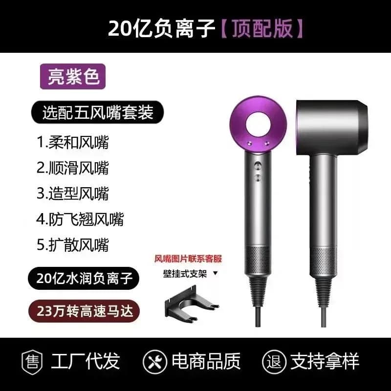 Hair Dryer with 20 Billion Negative Ions Bright Purple