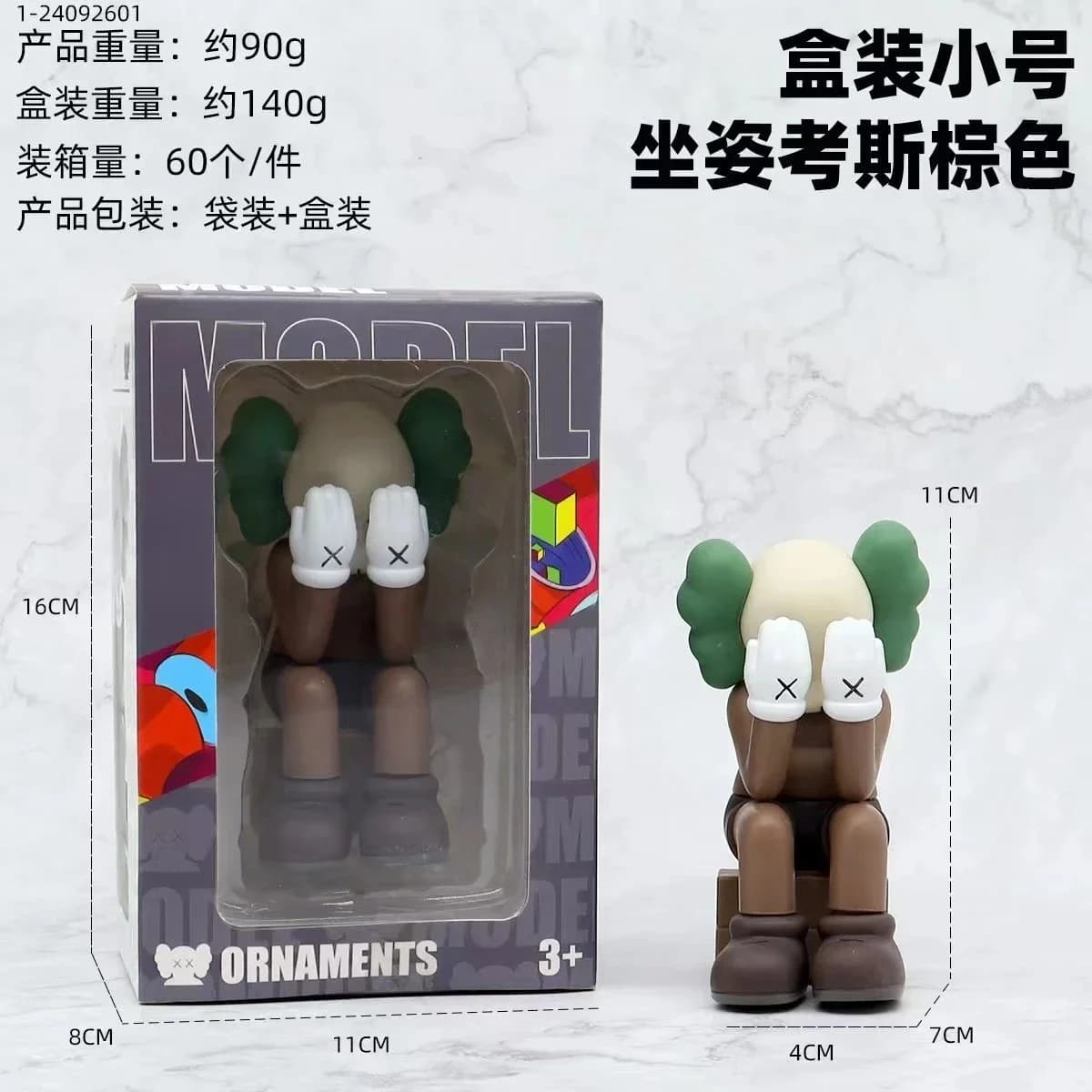 Unisex Ornaments Sitting Crossed Brown Figure